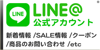 LINE